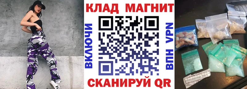 Магазин наркотиков Красный Кут СК ГАШИШ Псилоцибиновые грибы Кокаин МАРИХУАНА