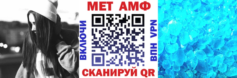 АМФЕТАМИН Розовый  Красный Кут 