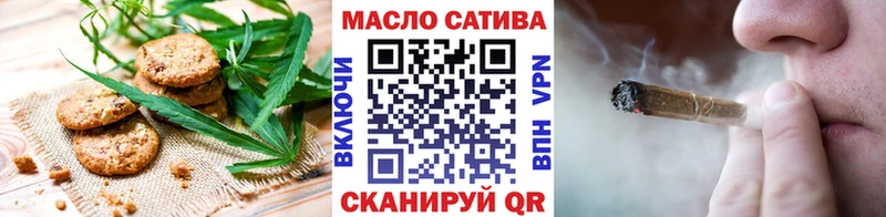 блэк спрут ТОР  Красный Кут  Печенье с ТГК конопля 