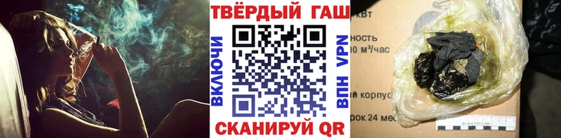 ГАШИШ VHQ Красный Кут
