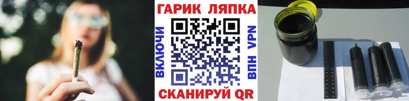 ГАШИШ 40% ТГК  гидра маркетплейс  Красный Кут  закладки 