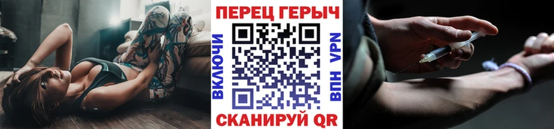 ГЕРОИН VHQ  МЕГА маркетплейс  Красный Кут  дарнет шоп 