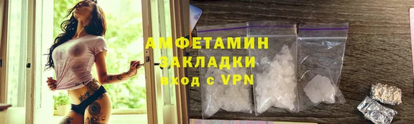 а пвп мука Переславль-Залесский