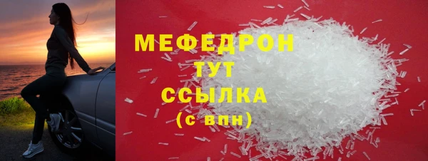 мдма Ладушкин