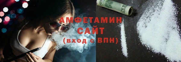 ALPHA PVP Пересвет