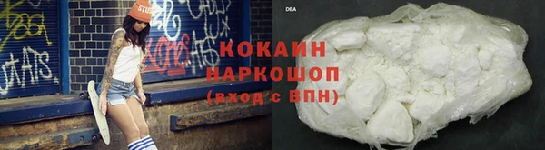 марки lsd Покачи