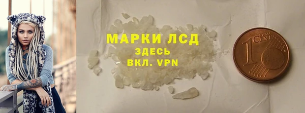 экстази Козловка