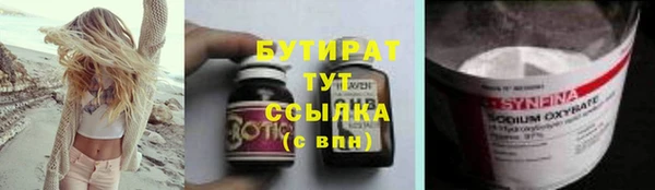 наркотики Пестово