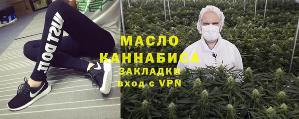 а пвп мука Переславль-Залесский