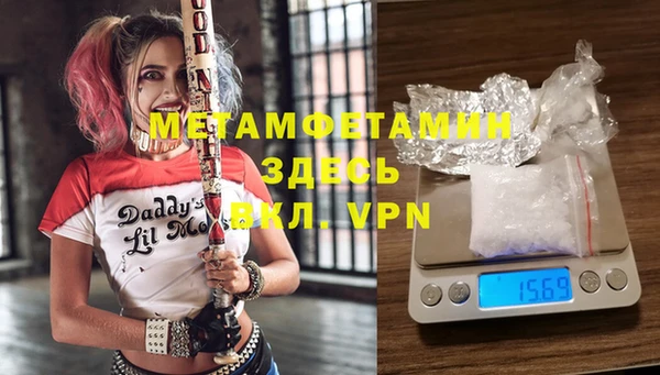 марки lsd Покачи