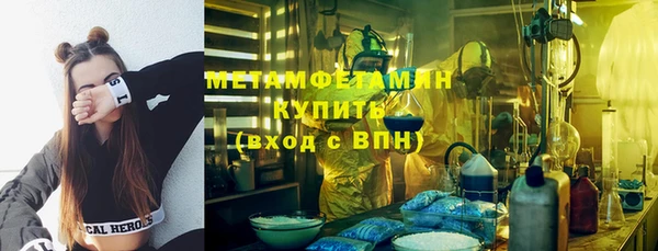 наркотики Пестово