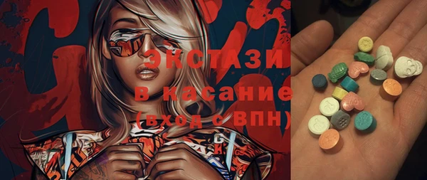 марки lsd Покачи