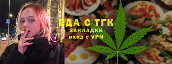 наркотики Пестово