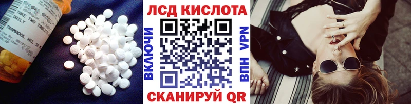 закладка  Красный Кут  LSD-25 экстази кислота 