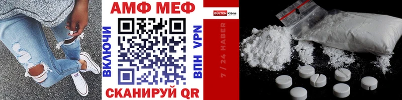 МЕТАМФЕТАМИН пудра  Красный Кут 