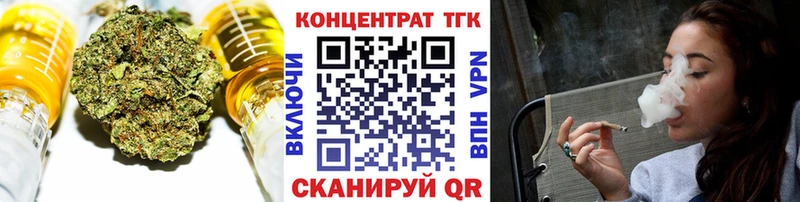 mega рабочий сайт  Красный Кут  Дистиллят ТГК вейп с тгк 