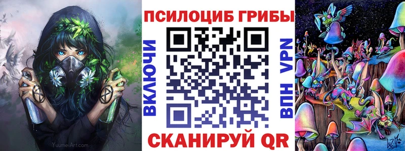 Галлюциногенные грибы мухоморы  что такое наркотик  Красный Кут 